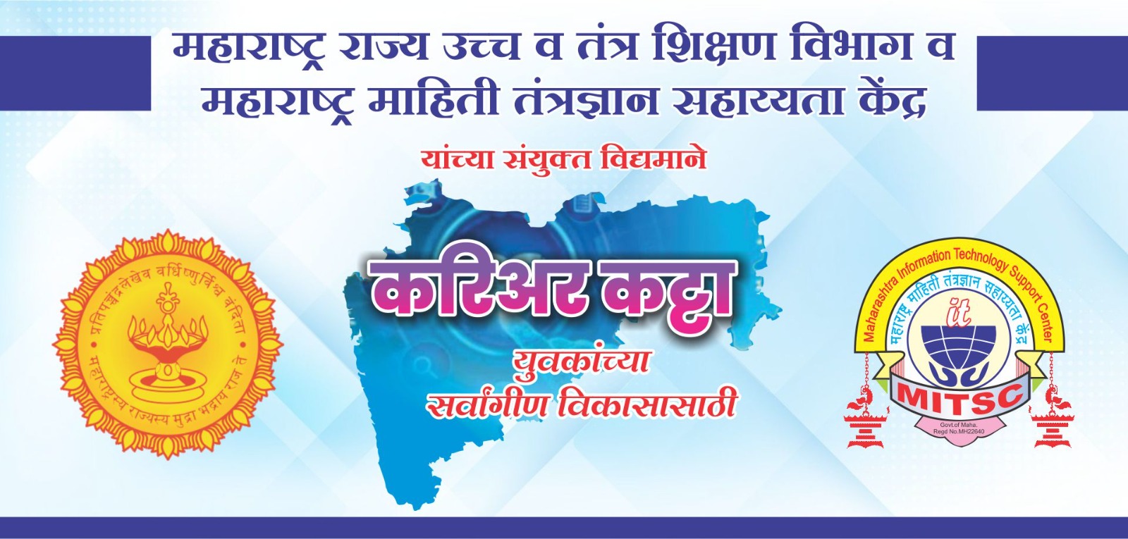 Career guidance network