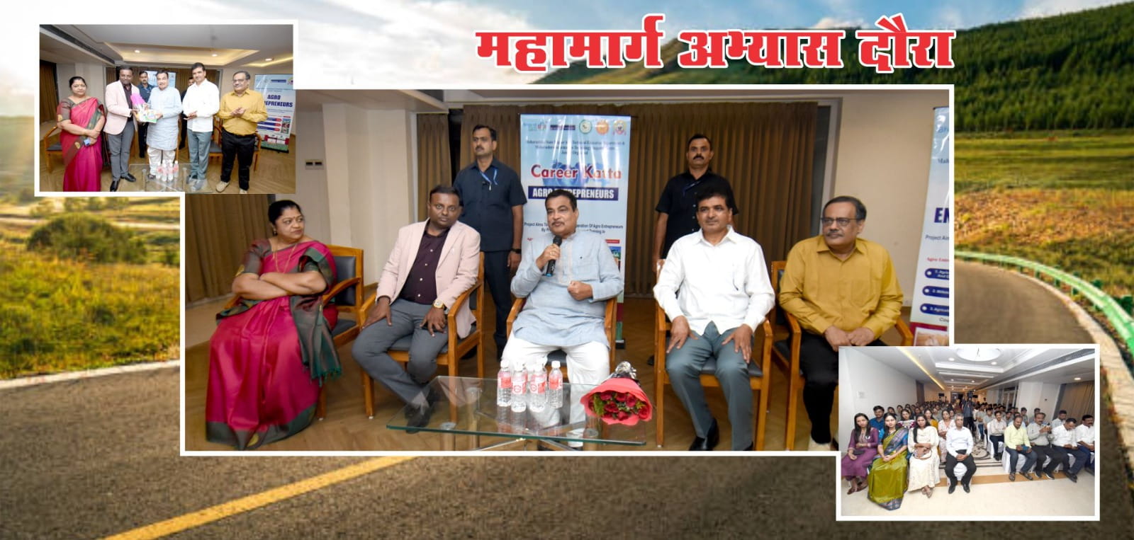 Career Katta Slider 5
