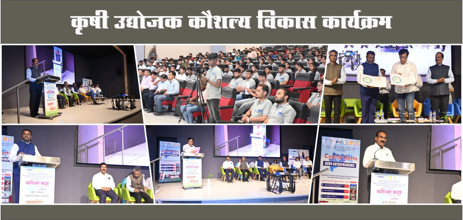 Career Katta Slider 8