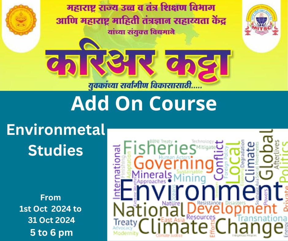 करिअर कट्टा (4)- Add On Course -Environmental studies