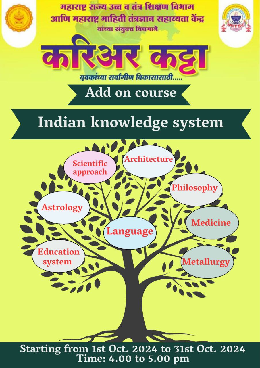 Add On Courses- Indian Knowledge System